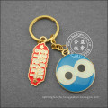 Leather Key Ring, Gold Plated Metal Keychain (GZHY-KA-070)